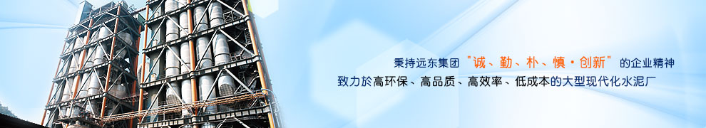 世界杯（中国）