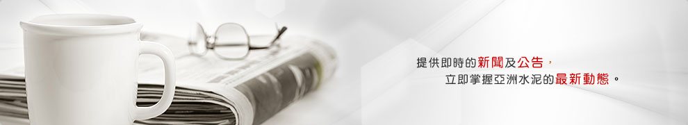 世界杯（中国）