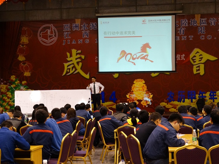 员工风采 员工风采