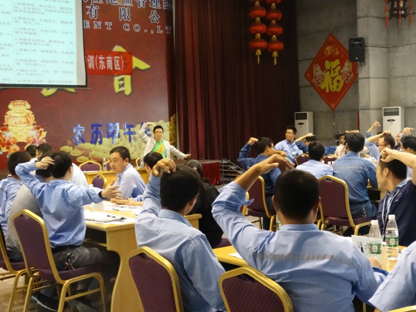 员工风采 员工风采