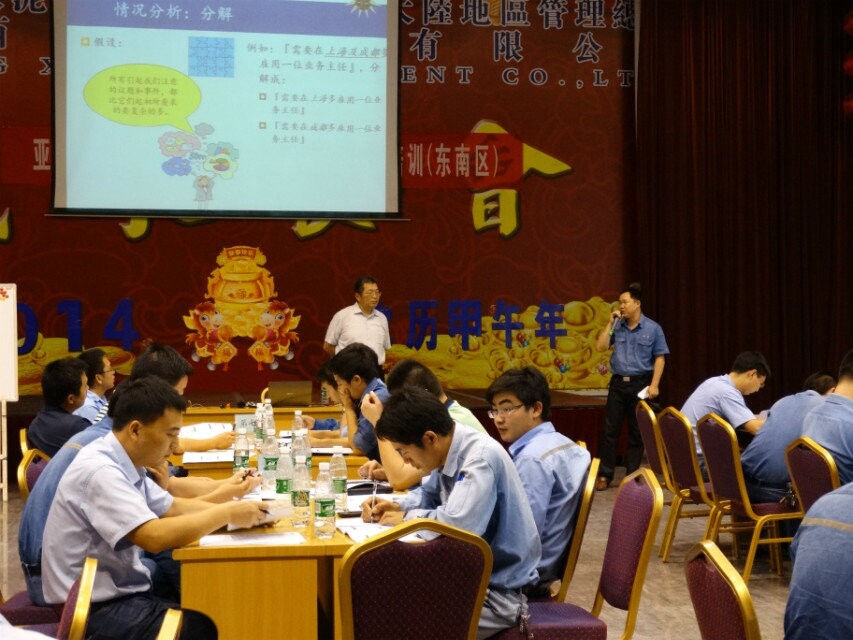 员工风采 员工风采