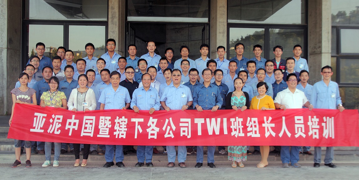 员工风采 员工风采