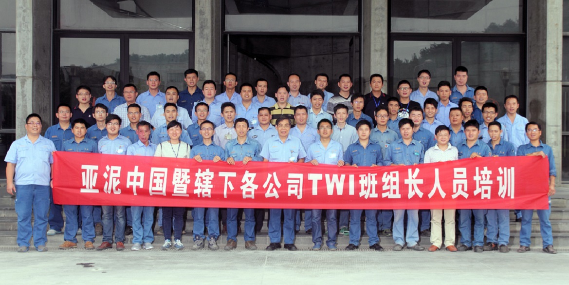 员工风采 员工风采