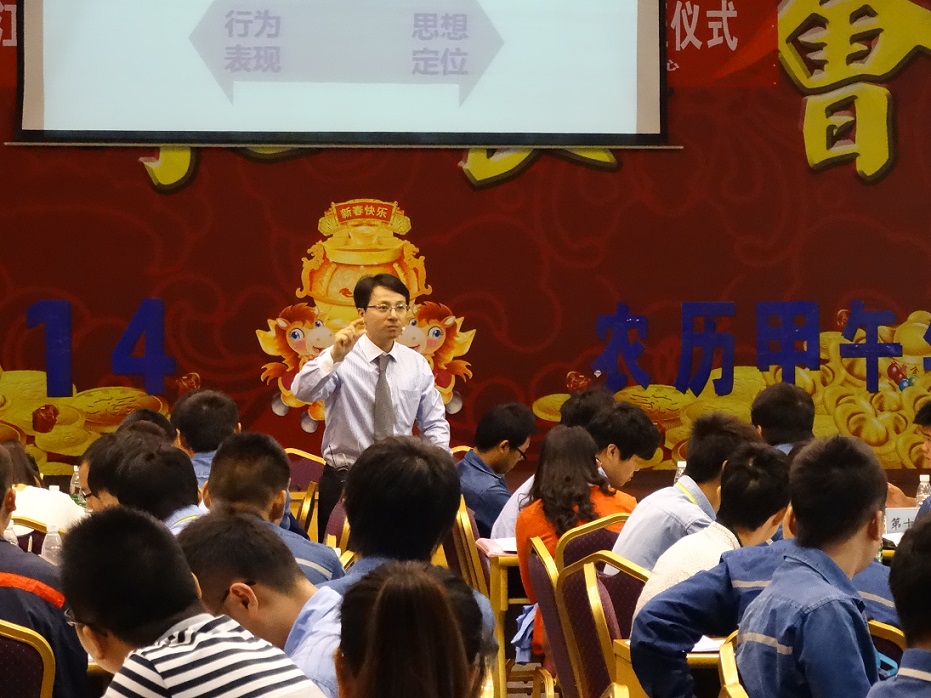 员工风采 员工风采