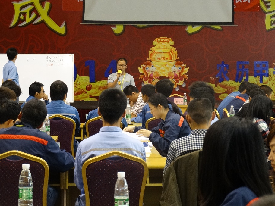 员工风采 员工风采