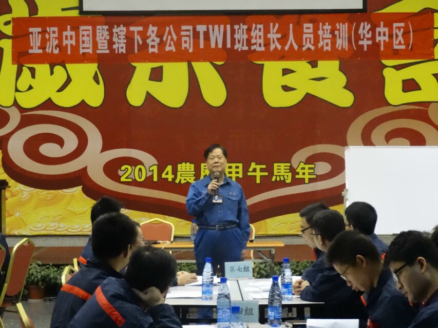 员工风采 员工风采