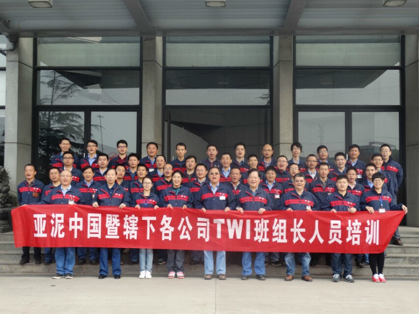 员工风采 员工风采