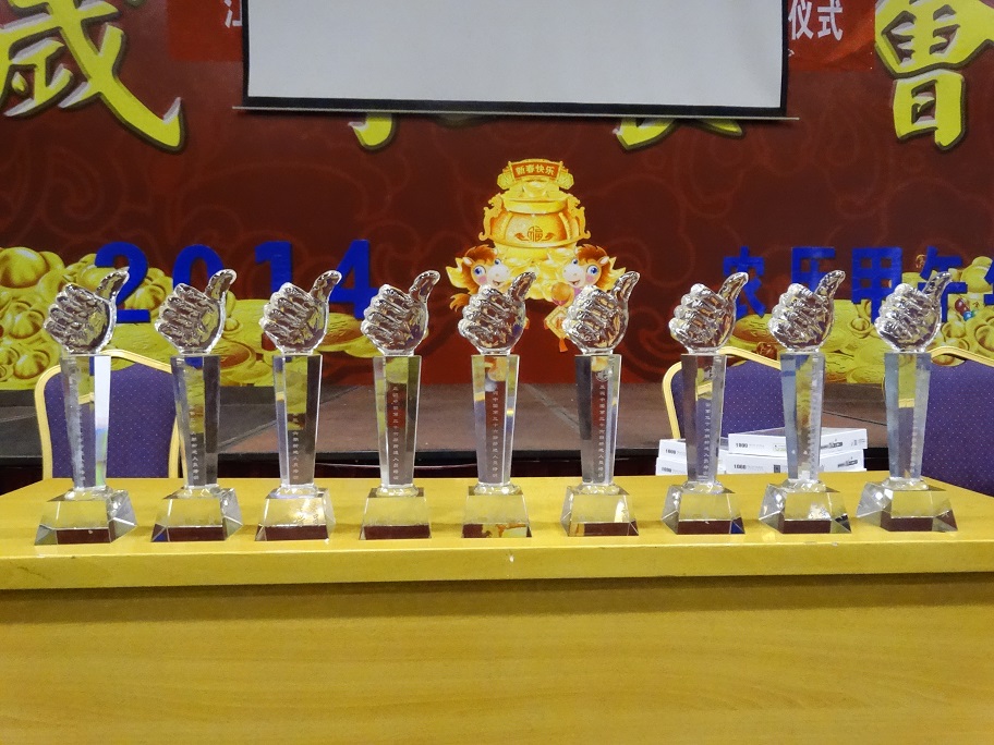 员工风采 员工风采