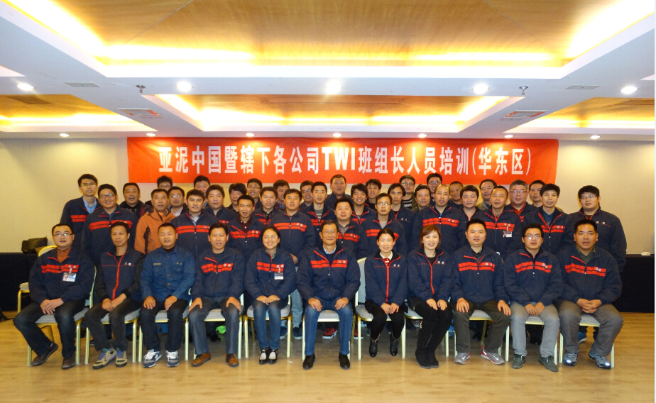 员工风采 员工风采