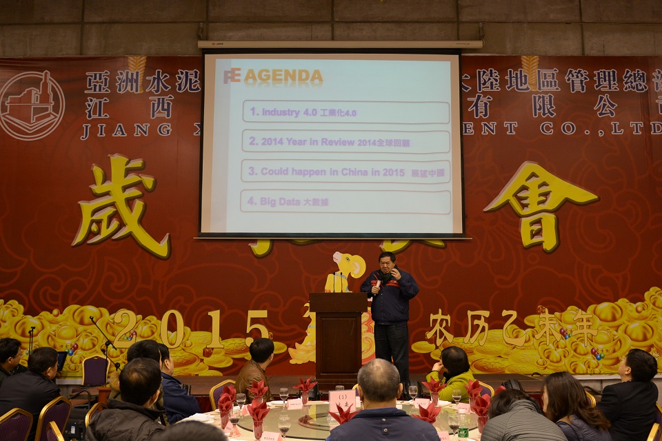 员工风采 员工风采