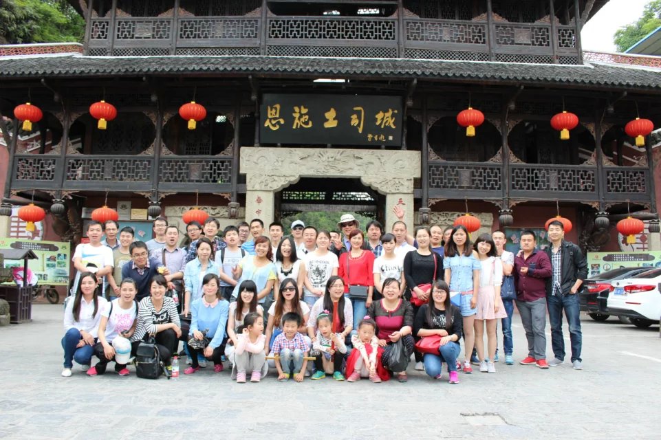 员工风采 员工风采