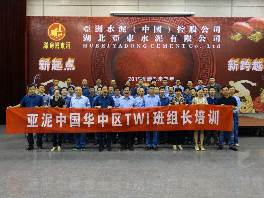 员工风采 员工风采