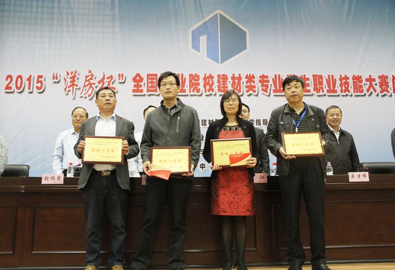 员工风采 员工风采