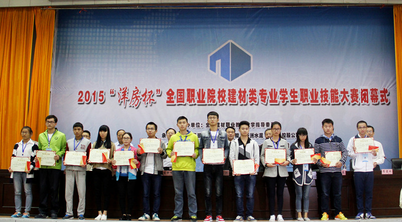 员工风采 员工风采