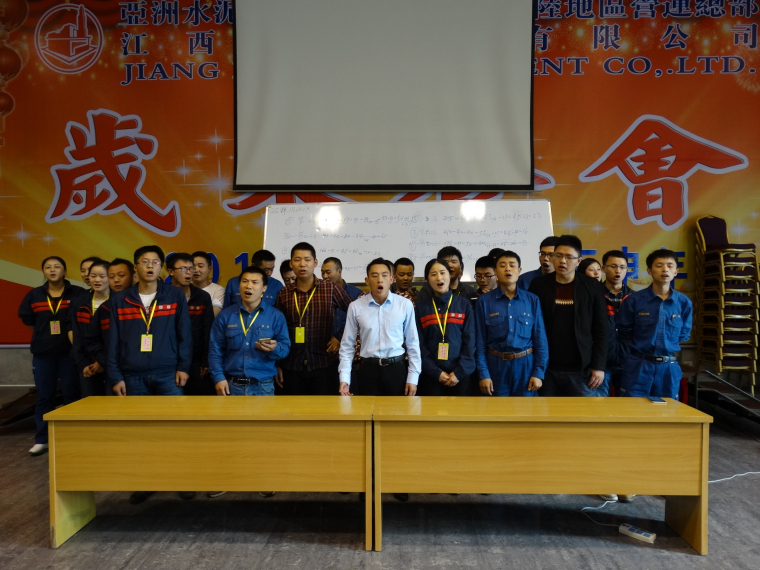 员工风采 员工风采