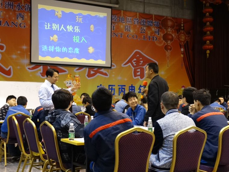 员工风采 员工风采