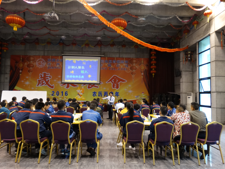 员工风采 员工风采