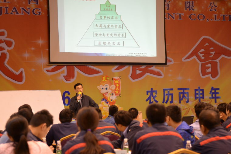 员工风采 员工风采