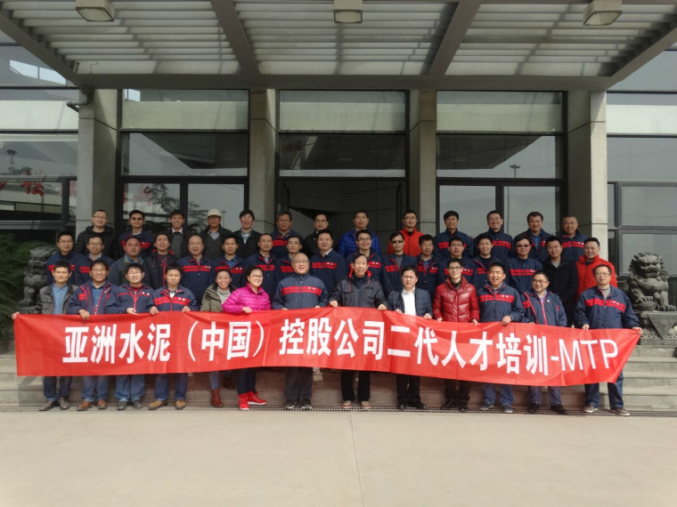 员工风采 员工风采