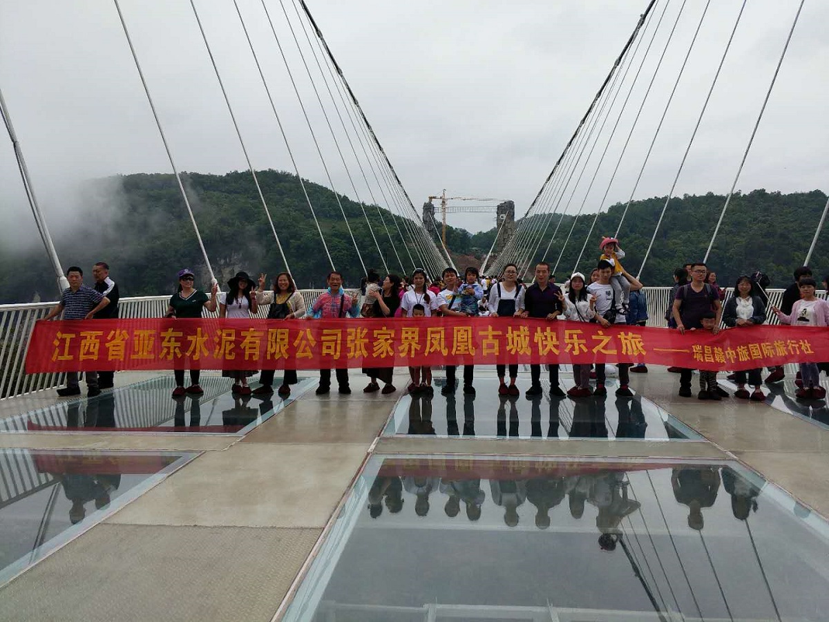 员工风采 员工风采