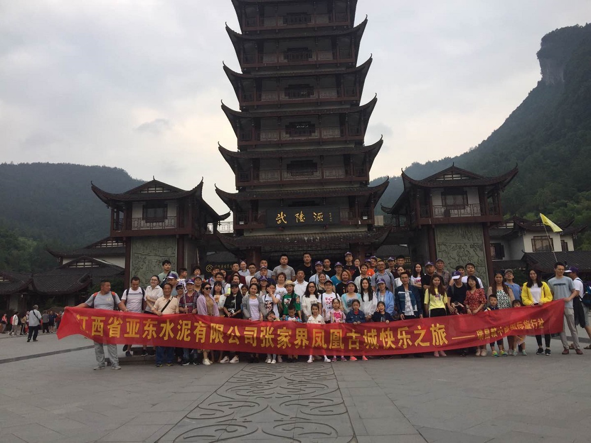 员工风采 员工风采