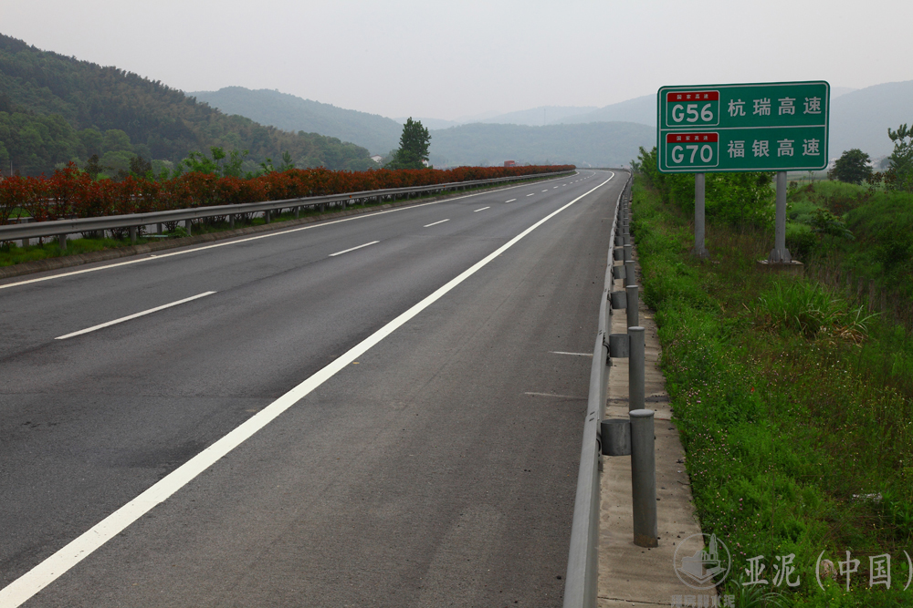 杭瑞高速 杭瑞高速