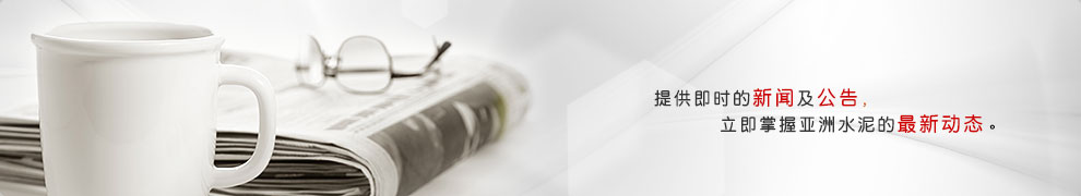 世界杯（中国）